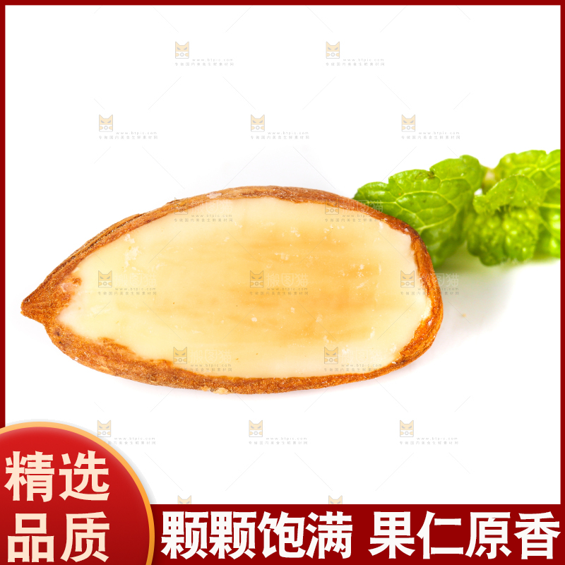 白底上的巴旦木