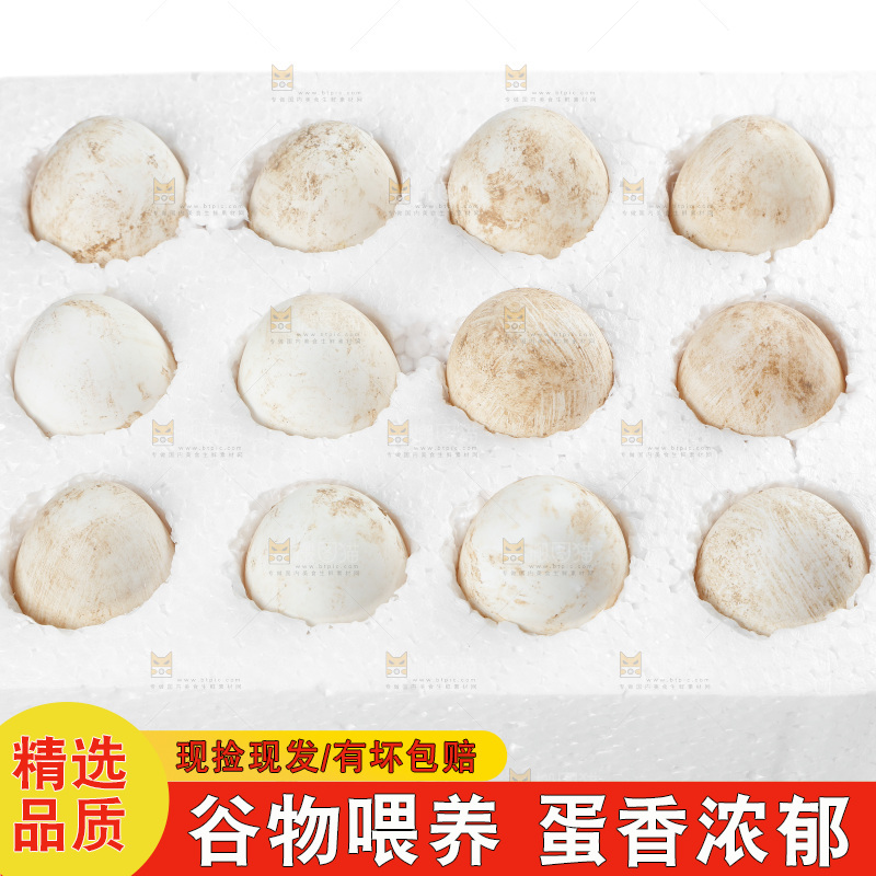 白底上放着一盒鸭蛋
