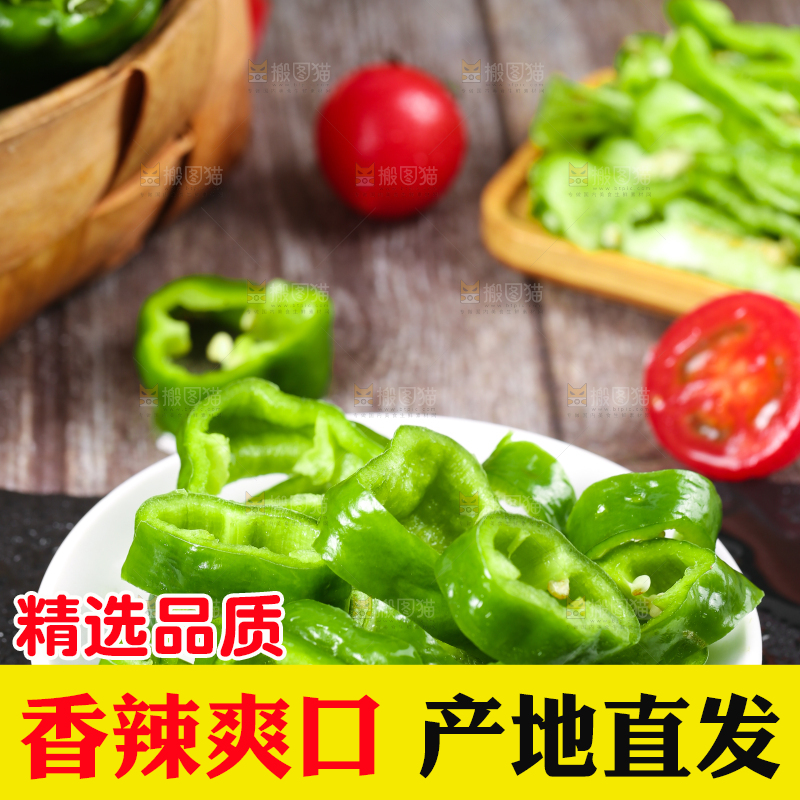 黑石板上放着一盘青辣椒