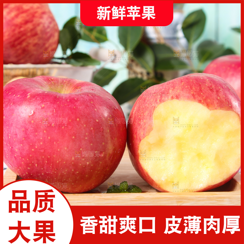 格子布上放着一盘烟台红富士