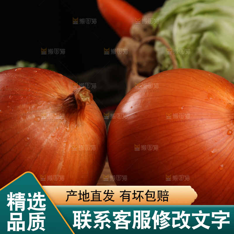 木板上摆放着洋葱