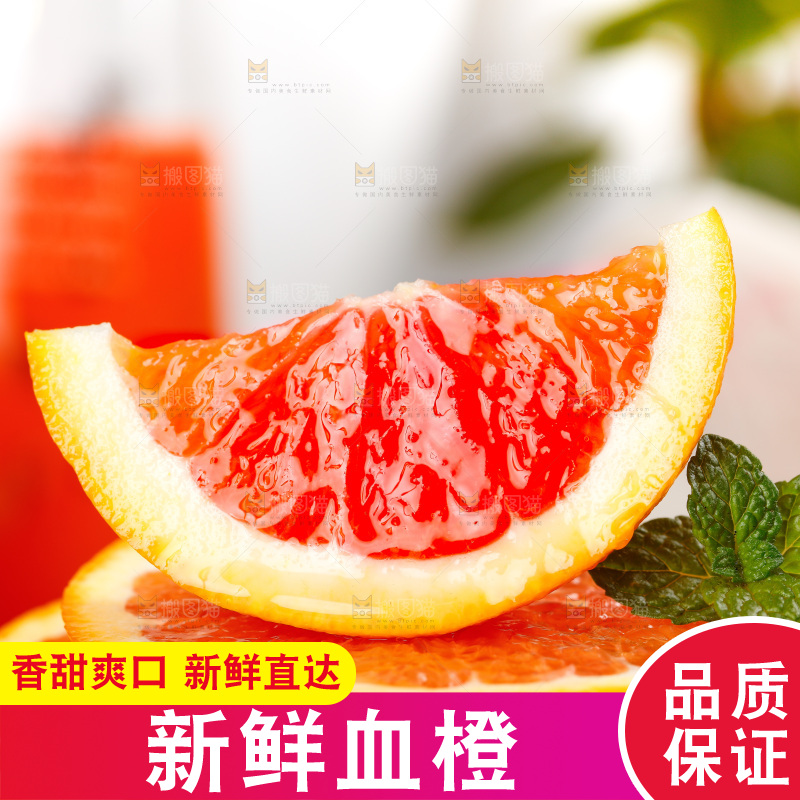 浅底上放着一盘切开的血橙