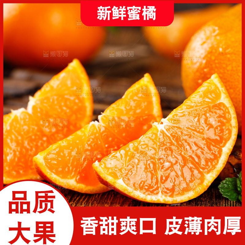 木底上摆放着橘子