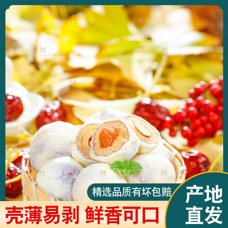 浅底上放着一筐奶枣