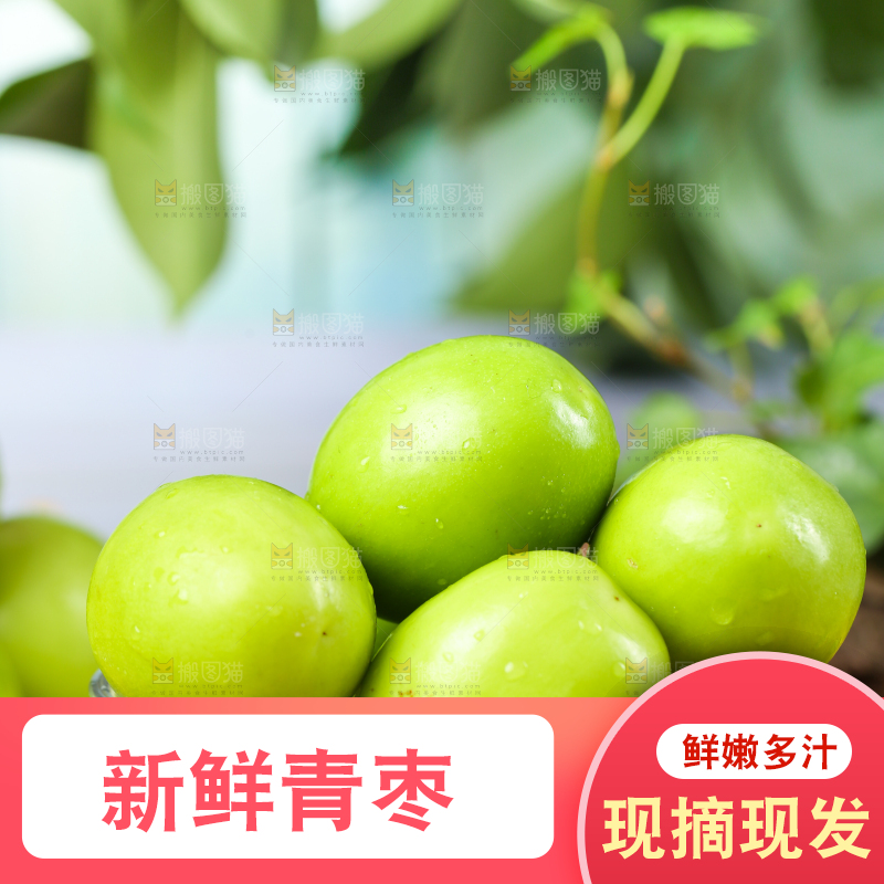 浅底上放着一碗牛奶枣