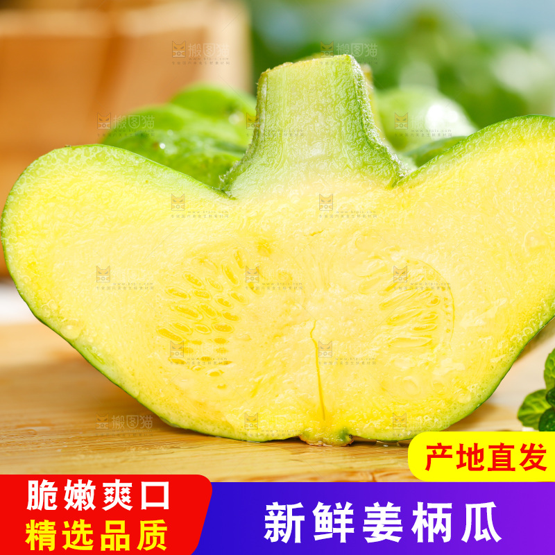 木板上摆放着小麦瓜