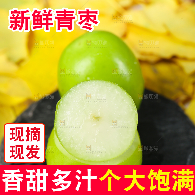 黑底上放着切开的牛奶枣