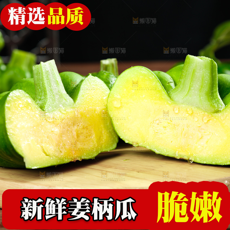 木底上摆放着小麦瓜