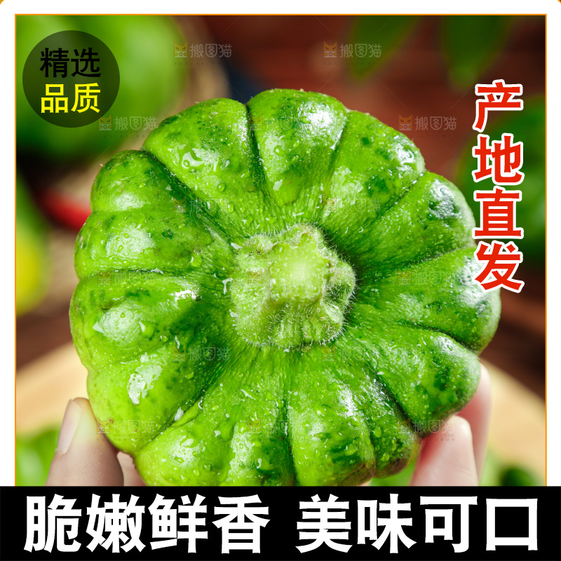 手里拿着小南瓜