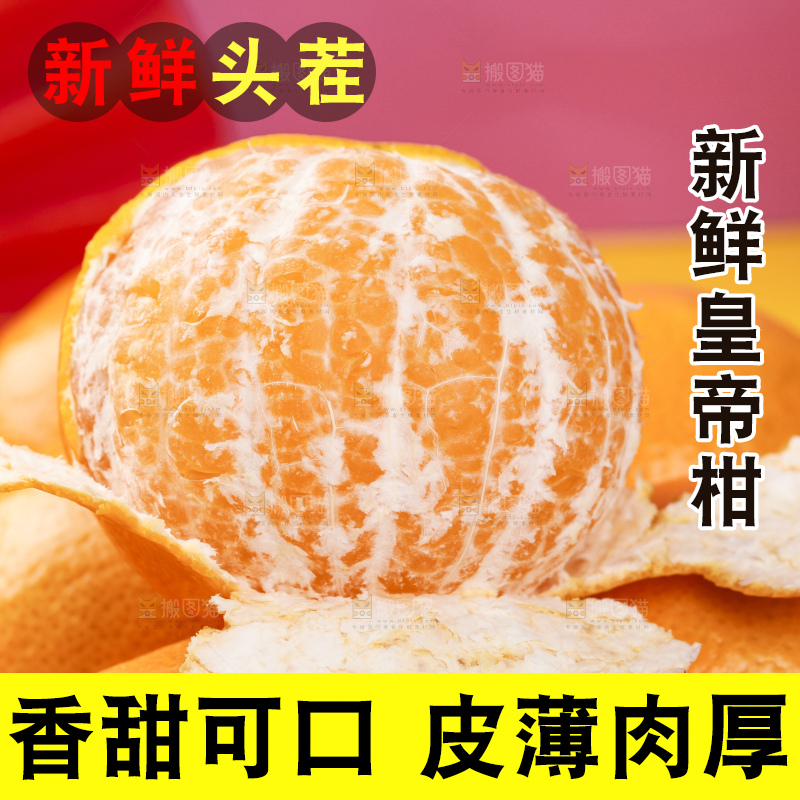 浅底上放着一盘剥皮的广西皇帝柑