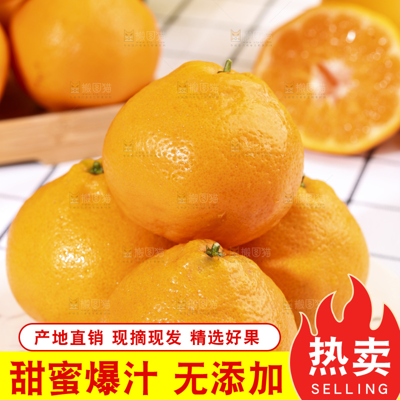 格子布上放着一盘新鲜春见