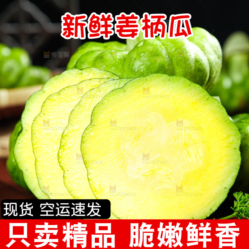 木底上摆放着小麦瓜