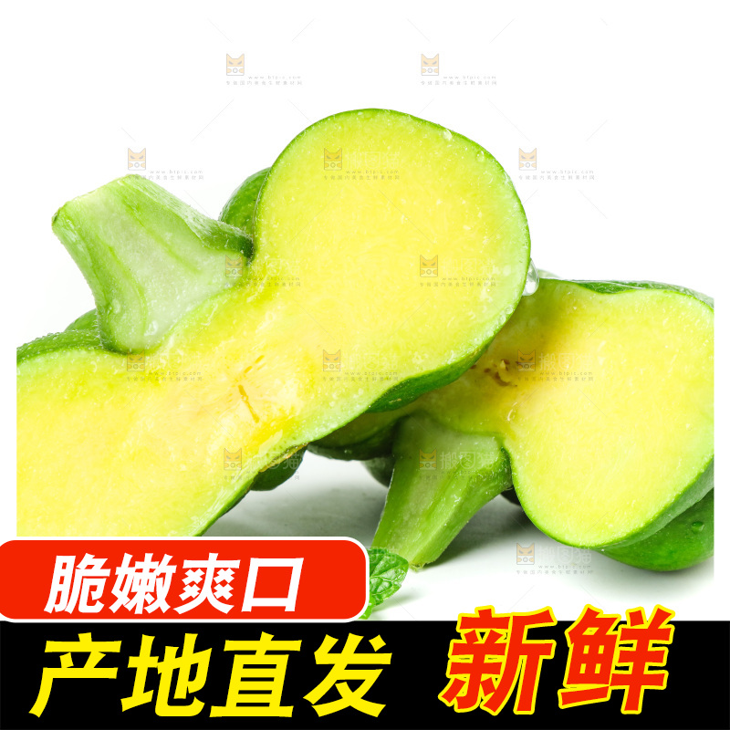 白底上放着姜柄瓜