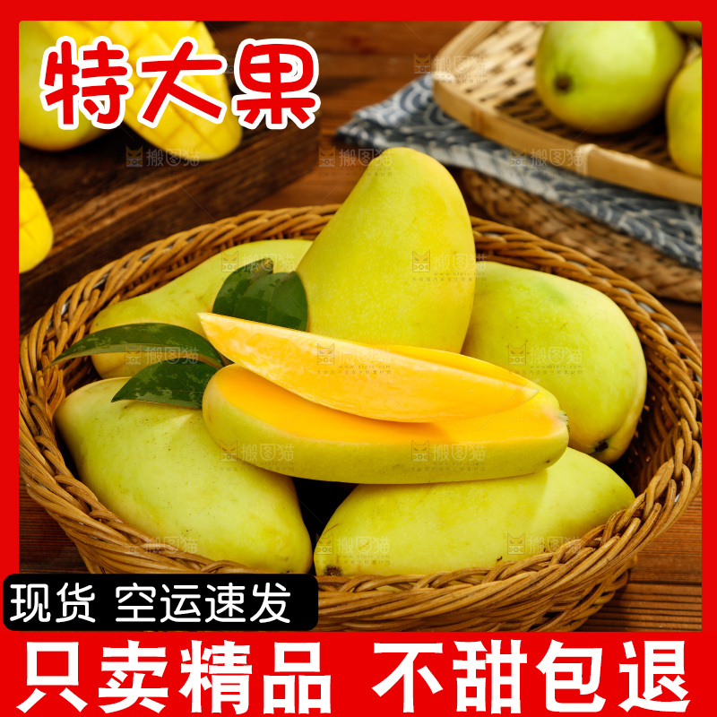 篮子里装着玉芒