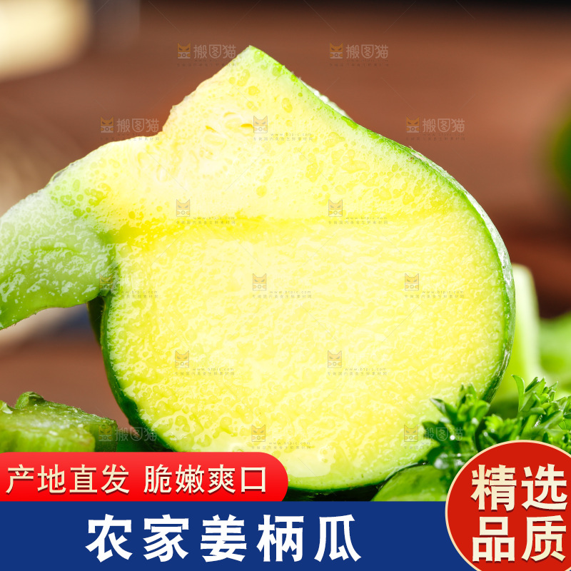 木底上摆放着小麦瓜