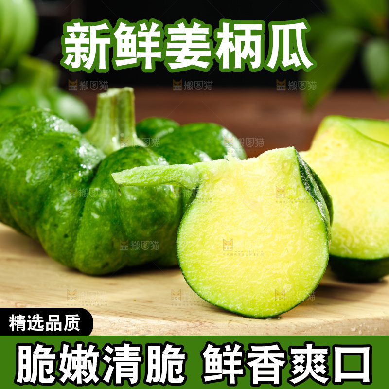 木底上摆放着小麦瓜