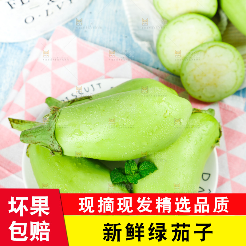 盘子里放着青茄子
