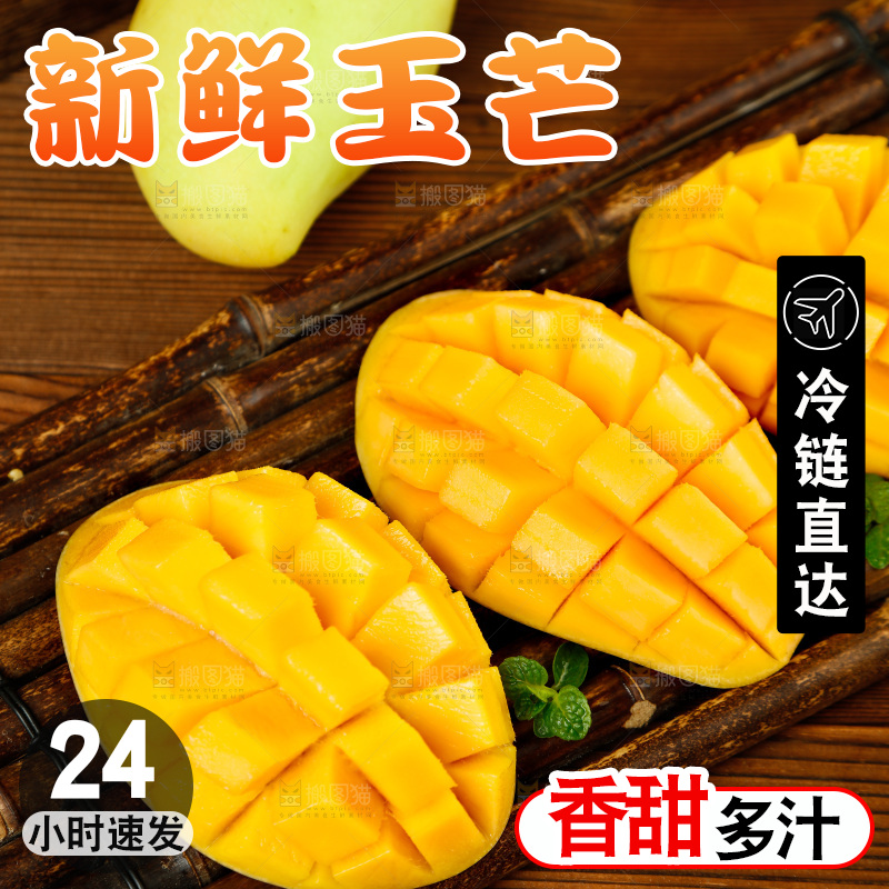 深底上摆放着玉芒