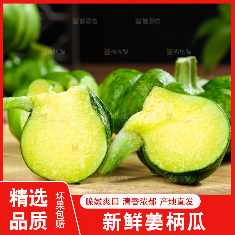 木底上摆放着小麦瓜