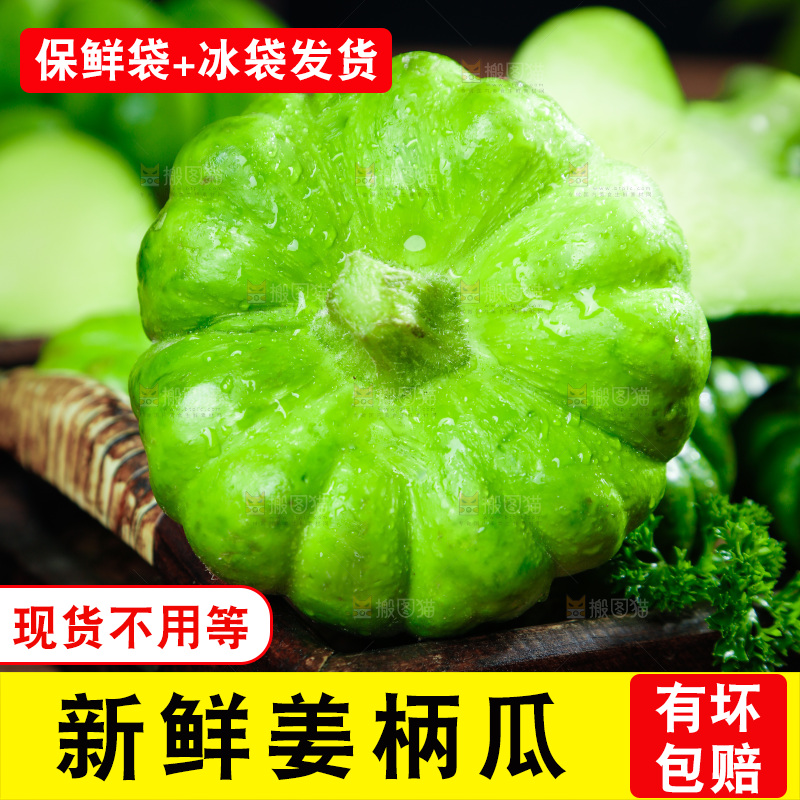 木盒子里装着姜柄瓜
