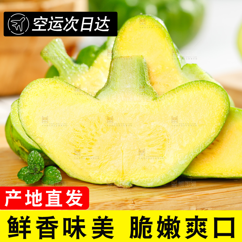 木板上摆放着小麦瓜