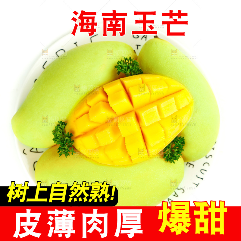盘子里放着芒果