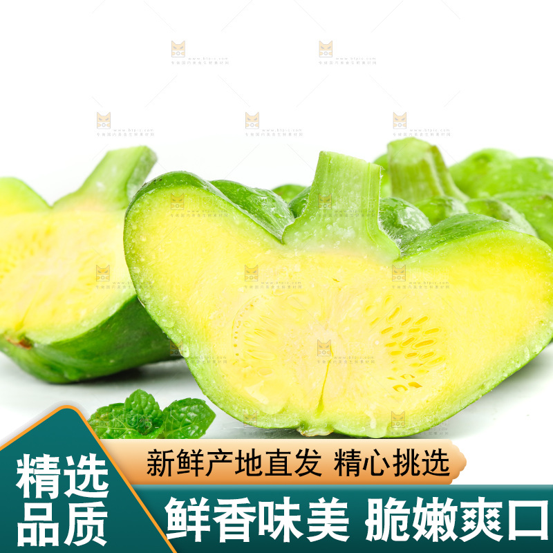 白底上放着姜柄瓜