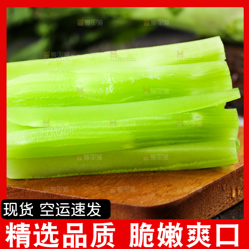 木底上的莴笋