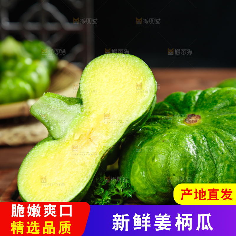 木底摆放着小南瓜