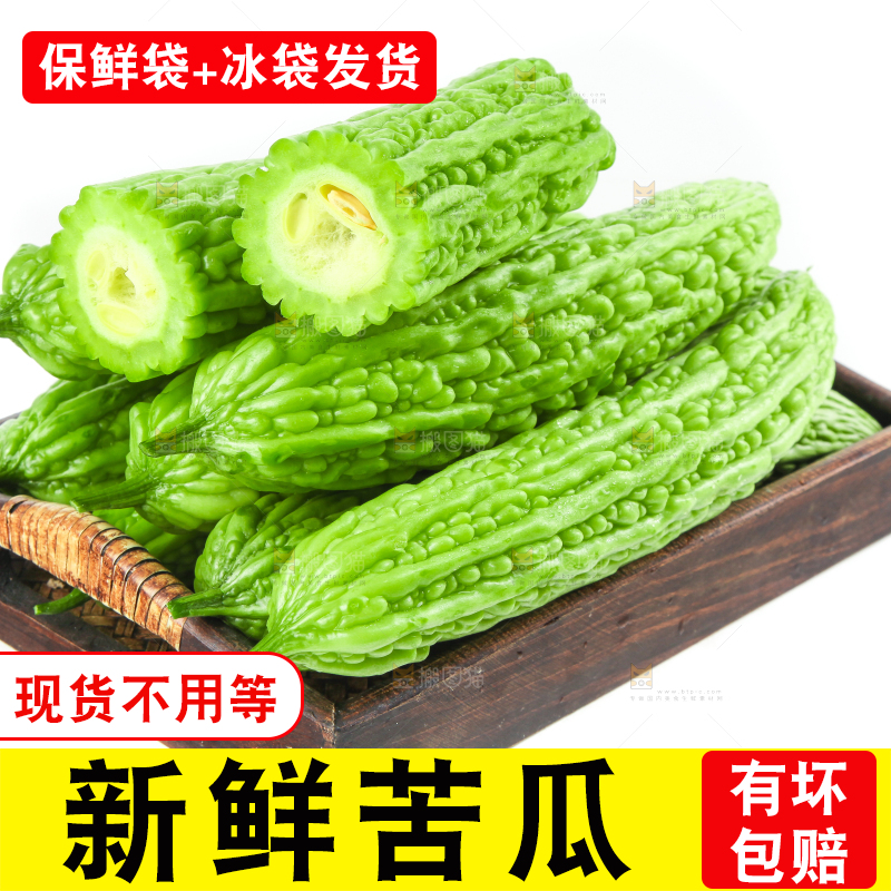 木盘子里放着凉瓜