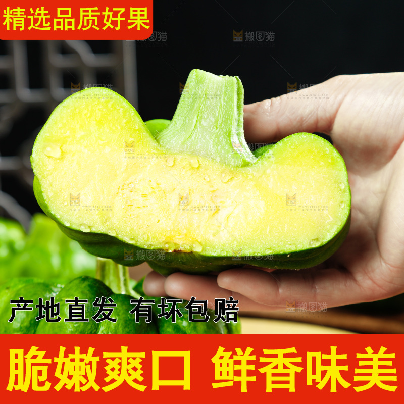 手里拿着小麦瓜