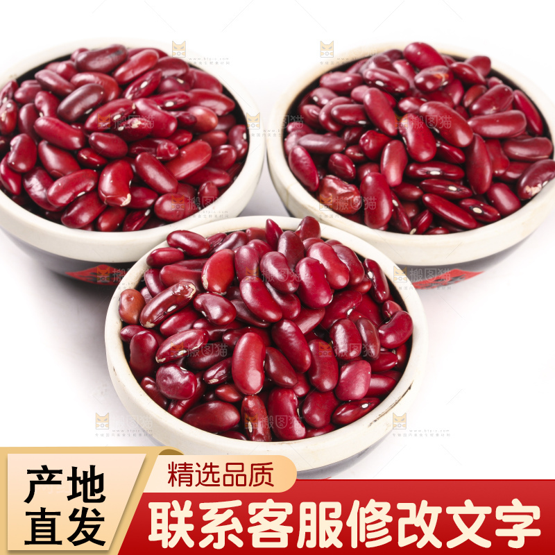 碗里装着红芸豆
