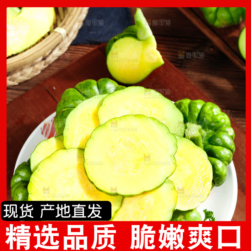 盘子里装着小麦瓜