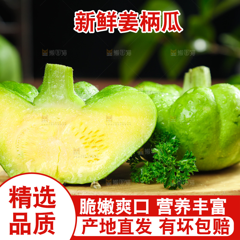 木底摆放着小南瓜