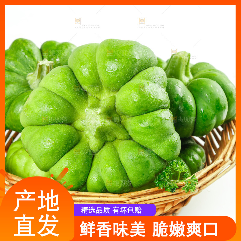 篮子里装着姜柄瓜