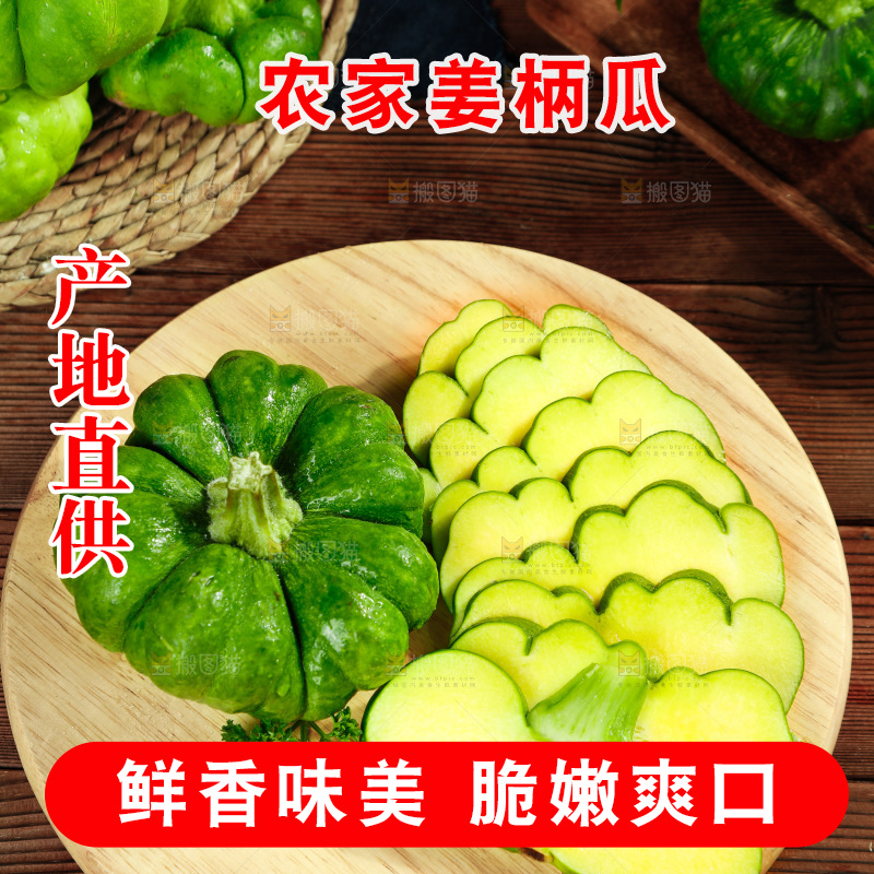 木底上摆放着小麦瓜