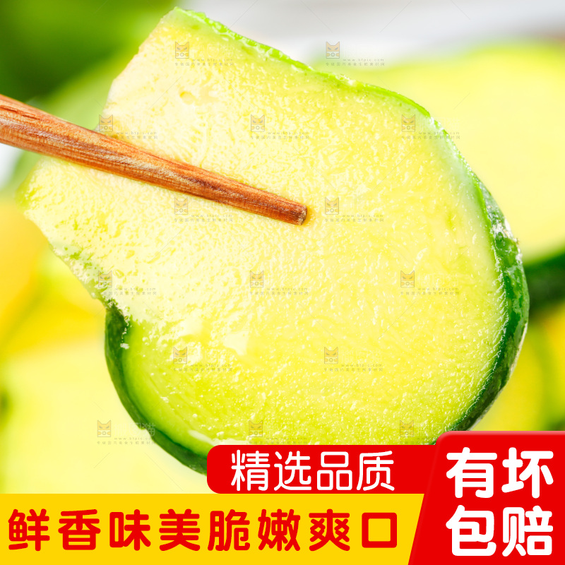 盘子里装着姜柄瓜