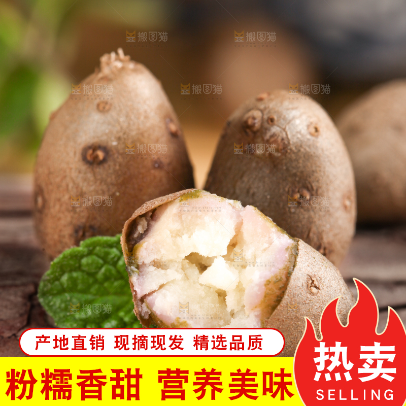木底上摆放着山药豆
