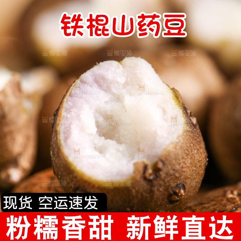 碟子里装着小山药