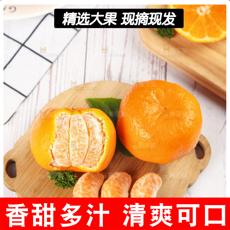 木板上放着柑橘