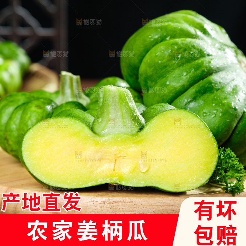 木底摆放着小南瓜