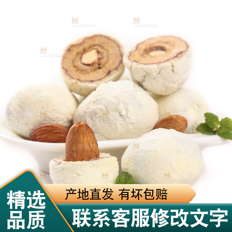 白底上放着切开的巴旦木奶枣