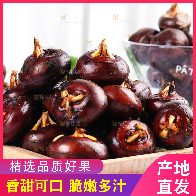 盘子里放着地梨