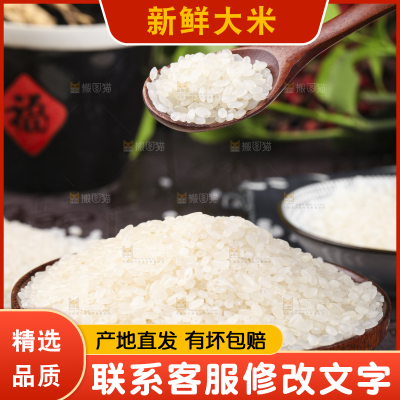 木盆里装着香米