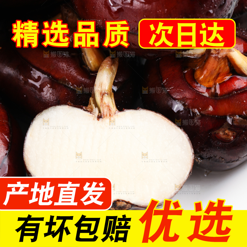 盘子里放着地梨