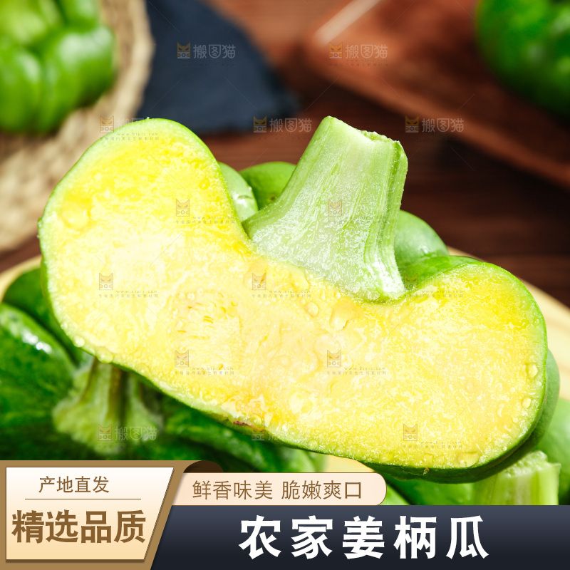 木底上摆放着小麦瓜