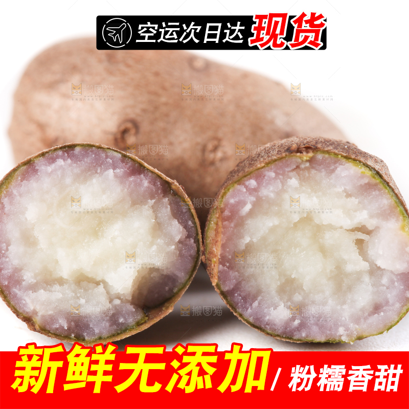 白底上放着山药籽