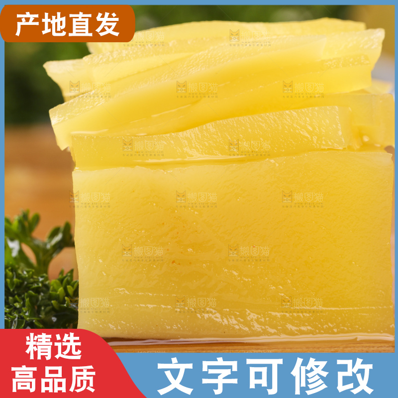 木板上放着涪陵榨菜