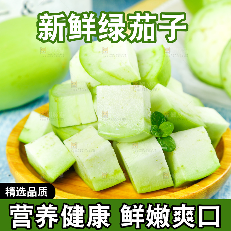 盘子里放着青茄子