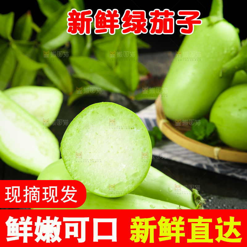 黑底上放着茄子